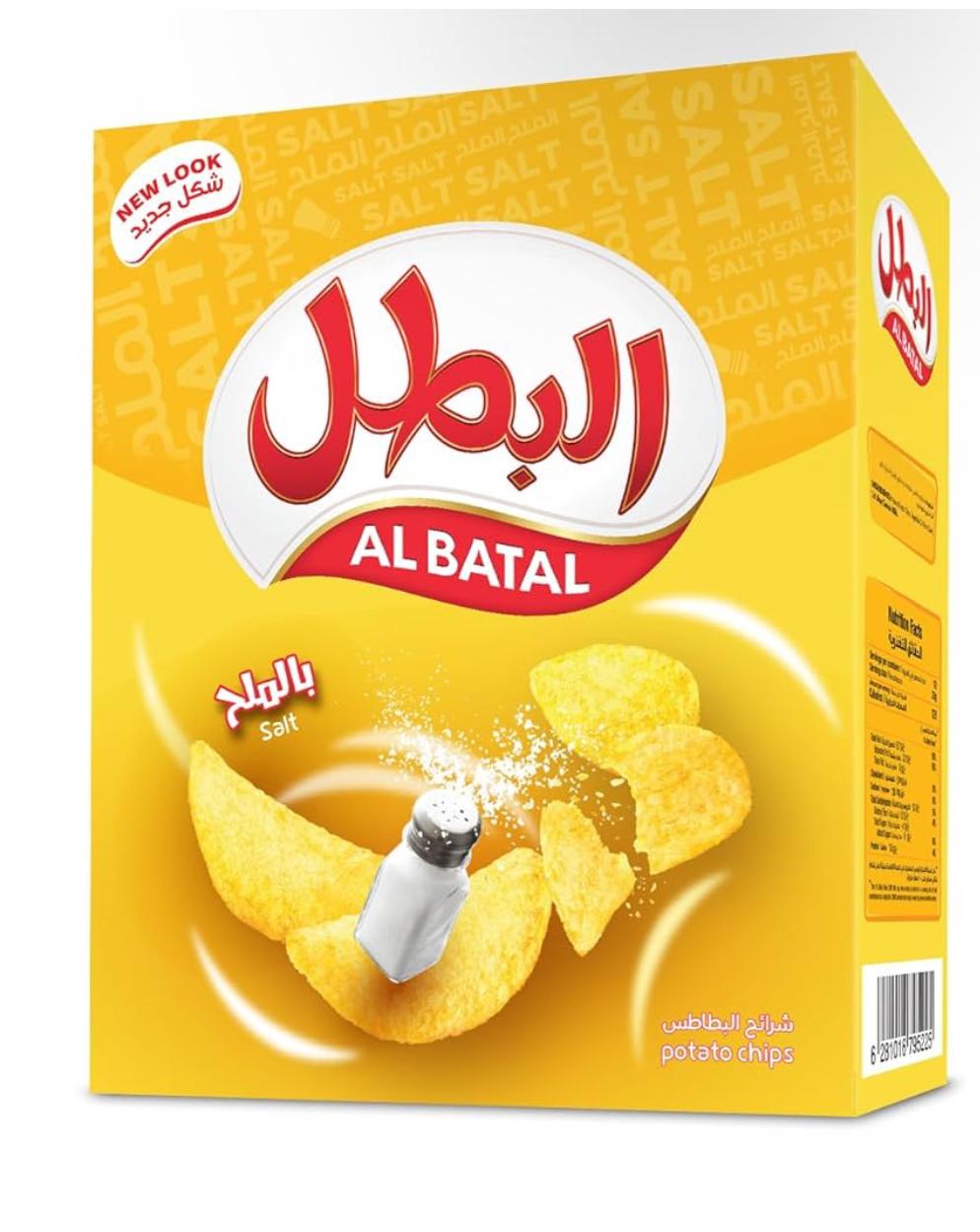 albatal salt chips Al Batal Salted Potato Chips, 12 Pack - Image 1
