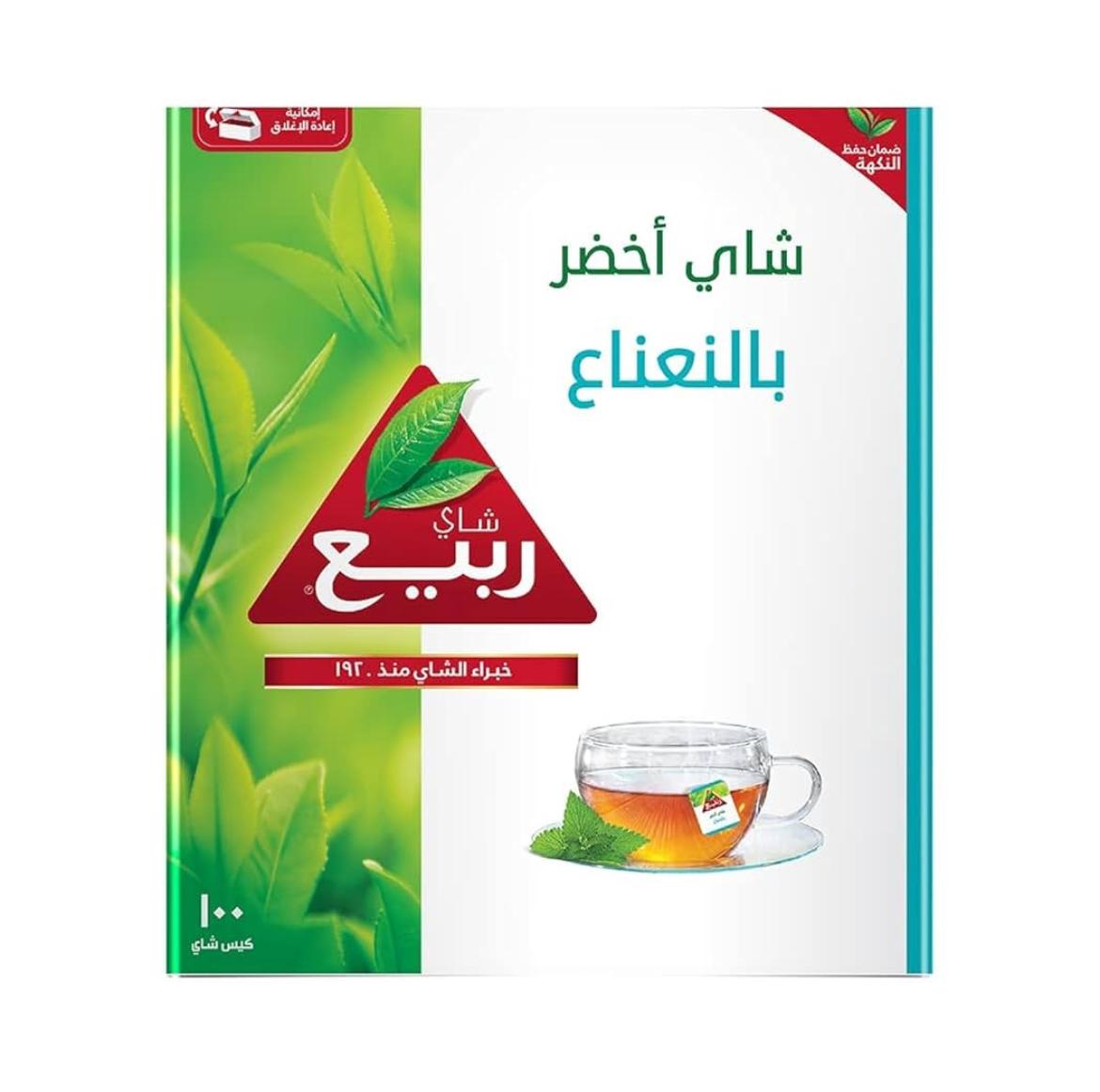 alrabie green tea with mint Naturally Green tea with mint - Image 1